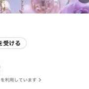 ヒメ日記 2026/02/28 02:16 投稿 月妃 痴女@女王様