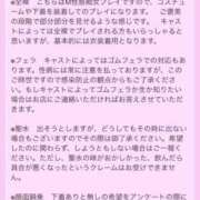 ヒメ日記 2026/03/25 01:43 投稿 月妃 痴女@女王様