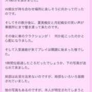 ヒメ日記 2026/06/04 22:43 投稿 月妃 痴女@女王様
