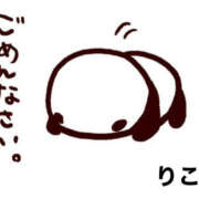 りこ［神奈川］ すみません(>_ 奥鉄オクテツ東京店（デリヘル市場）