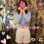 ヒメ日記 2026/04/06 00:30 投稿 りこ［神奈川］ 奥鉄オクテツ東京店（デリヘル市場）