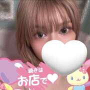 ヒメ日記 2026/02/09 13:55 投稿 なお バイオレンス