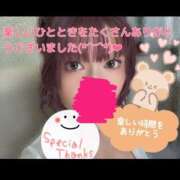 ヒメ日記 2026/02/13 04:25 投稿 なお バイオレンス