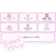 ヒメ日記 2026/03/02 20:28 投稿 ゆあ 白いぽっちゃりさん仙台店