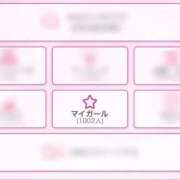 ヒメ日記 2026/07/06 13:58 投稿 ゆあ 白いぽっちゃりさん仙台店