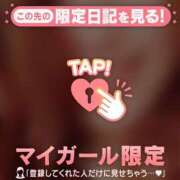 ヒメ日記 2026/02/16 12:16 投稿 れいこ 足利スチームバスセンター