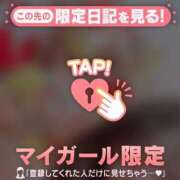 ヒメ日記 2026/02/17 21:31 投稿 れいこ 足利スチームバスセンター