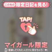 ヒメ日記 2026/02/20 11:16 投稿 れいこ 足利スチームバスセンター