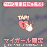 ヒメ日記 2026/02/21 21:46 投稿 れいこ 足利スチームバスセンター