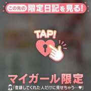 ヒメ日記 2026/02/23 12:16 投稿 れいこ 足利スチームバスセンター