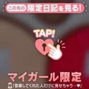 ヒメ日記 2026/02/27 08:46 投稿 れいこ 足利スチームバスセンター