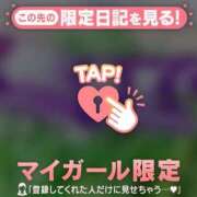 ヒメ日記 2026/03/10 20:01 投稿 れいこ 足利ソープ SBC