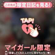 ヒメ日記 2026/03/10 20:31 投稿 れいこ 足利ソープ SBC