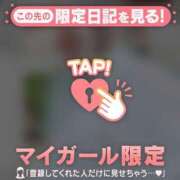 ヒメ日記 2026/03/23 21:01 投稿 れいこ 足利ソープ SBC