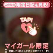 ヒメ日記 2026/03/26 20:01 投稿 れいこ 足利ソープ SBC