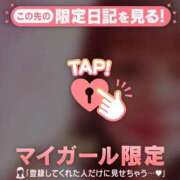 ヒメ日記 2026/03/28 15:31 投稿 れいこ 足利ソープ SBC