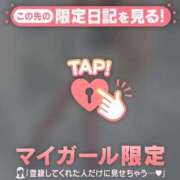 ヒメ日記 2026/03/30 12:16 投稿 れいこ 足利ソープ SBC