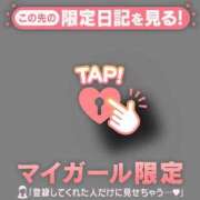 ヒメ日記 2026/04/02 08:31 投稿 れいこ 足利ソープ SBC