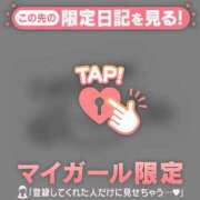 ヒメ日記 2026/04/07 19:16 投稿 れいこ 足利ソープ SBC