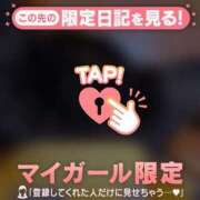 ヒメ日記 2026/04/08 20:46 投稿 れいこ 足利ソープ SBC