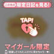 ヒメ日記 2026/04/08 22:31 投稿 れいこ 足利ソープ SBC