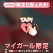 ヒメ日記 2026/04/17 13:01 投稿 れいこ 足利ソープ SBC