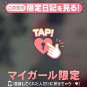 ヒメ日記 2026/04/19 02:46 投稿 れいこ 足利ソープ SBC