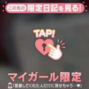 ヒメ日記 2026/04/20 09:16 投稿 れいこ 足利ソープ SBC