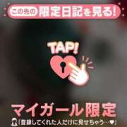 ヒメ日記 2026/04/20 21:16 投稿 れいこ 足利ソープ SBC