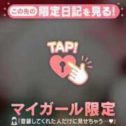 ヒメ日記 2026/04/21 13:46 投稿 れいこ 足利ソープ SBC