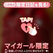 ヒメ日記 2026/04/22 10:16 投稿 れいこ 足利ソープ SBC
