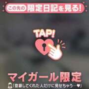 ヒメ日記 2026/04/26 08:46 投稿 れいこ 足利ソープ SBC
