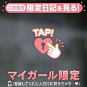 ヒメ日記 2026/04/27 13:31 投稿 れいこ 足利ソープ SBC
