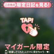 ヒメ日記 2026/04/28 13:16 投稿 れいこ 足利ソープ SBC