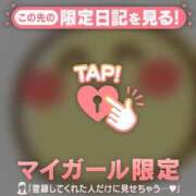 ヒメ日記 2026/05/01 10:46 投稿 れいこ 足利ソープ SBC