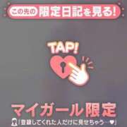 ヒメ日記 2026/05/04 09:31 投稿 れいこ 足利ソープ SBC
