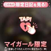 ヒメ日記 2026/05/04 19:46 投稿 れいこ 足利ソープ SBC
