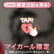 ヒメ日記 2026/05/05 19:31 投稿 れいこ 足利ソープ SBC