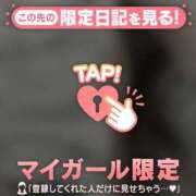 ヒメ日記 2026/05/06 08:01 投稿 れいこ 足利ソープ SBC