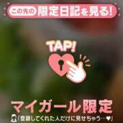 ヒメ日記 2026/05/06 19:16 投稿 れいこ 足利ソープ SBC