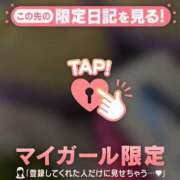 ヒメ日記 2026/05/08 20:46 投稿 れいこ 足利ソープ SBC