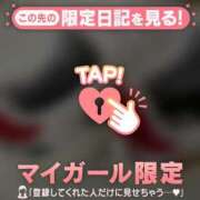 ヒメ日記 2026/05/09 10:01 投稿 れいこ 足利ソープ SBC
