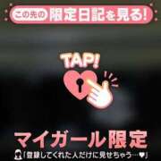 ヒメ日記 2026/05/12 08:46 投稿 れいこ 足利ソープ SBC