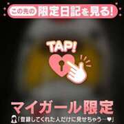 ヒメ日記 2026/05/12 19:16 投稿 れいこ 足利ソープ SBC