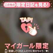 ヒメ日記 2026/05/13 10:16 投稿 れいこ 足利ソープ SBC