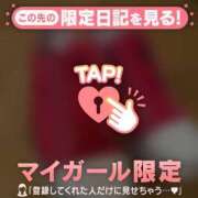 ヒメ日記 2026/05/14 10:01 投稿 れいこ 足利ソープ SBC