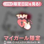 ヒメ日記 2026/05/14 21:46 投稿 れいこ 足利ソープ SBC