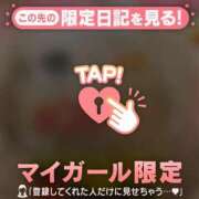 ヒメ日記 2026/05/15 18:31 投稿 れいこ 足利ソープ SBC