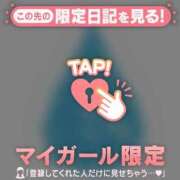 ヒメ日記 2026/05/17 15:31 投稿 れいこ 足利ソープ SBC