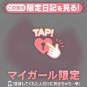 ヒメ日記 2026/05/22 10:01 投稿 れいこ 足利ソープ SBC